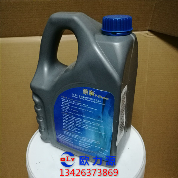 景泰冷却液5L