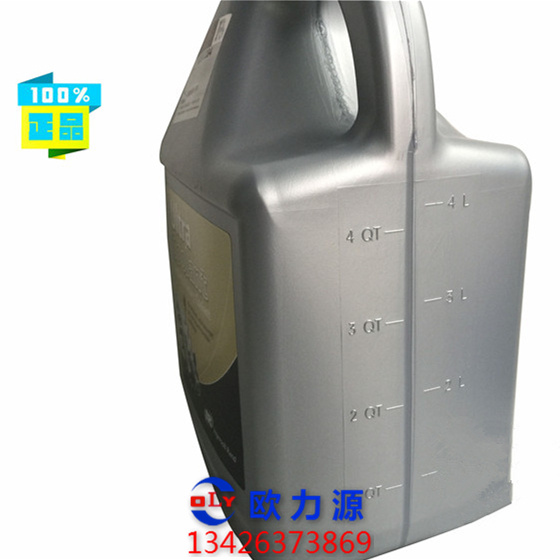 英格索兰超级冷却液5L