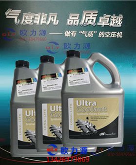 超级冷却剂5L 92692284