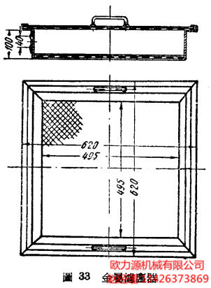 金属滤尘器