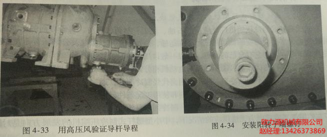 用高压风验证导杆导程