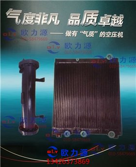 散热器